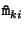 ${\tt\hat{m}}_{ki}$