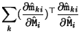 $\displaystyle \sum_k (\frac{\partial \hat{\tt m}_{ki}}{\partial \hat{\tt M}_i})^\top \frac{\partial \hat{\tt m}_{ki}}{\partial \hat{\tt M}_i}$