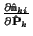 $\frac{\partial \hat{\tt m}_{ki}}{\partial \hat{\bf P}_k}$