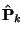 $\hat{\bf P}_k$