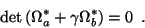 \begin{displaymath}
\det \left( \Omega^*_a+\gamma \Omega^*_b \right) = 0 \enspace .
\end{displaymath}