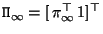 ${\tt\Pi}_\infty=[\,{\tt\pi}_\infty^\top \,1]^\top$